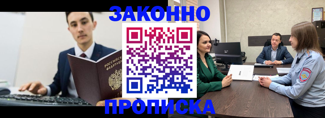 регистрация для дет. сада в Южно-Сахалинске